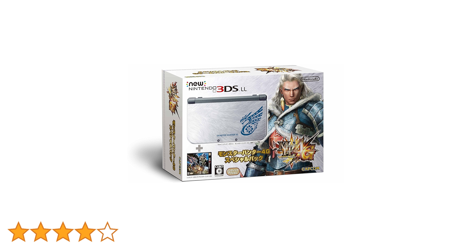 Amazon | モンスターハンター4G スペシャルパック | ゲーム機本体